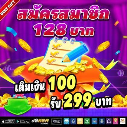 Tiger88 Live 