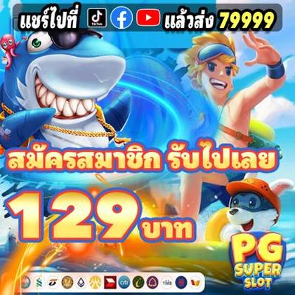 Tiger88 Lottery 