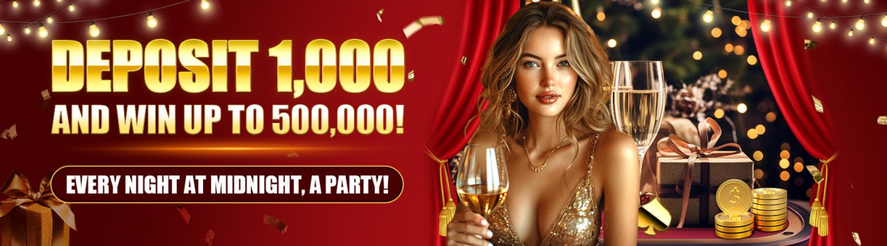 Tiger88 Lottery